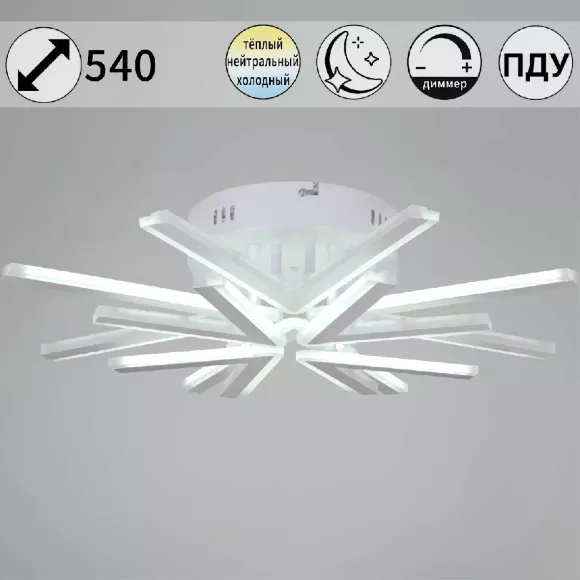 Потолочная люстра Reluce 09824-3.3-4+4 WH Потолочная люстра Reluce 09824-3.3-4+4 WH