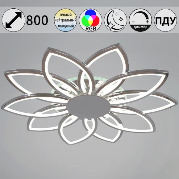 Потолочная светодиодная люстра Reluce 09877-0.3-10 CR (RGB)