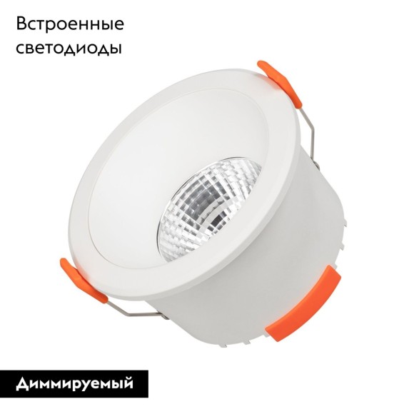 Встраиваемый светильник Arlight MS-ALORA-BUILT-R106-9W Day4000-MIX 048079