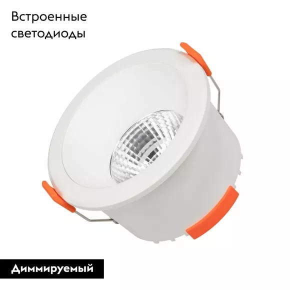 Встраиваемый светильник Arlight MS-ALORA-BUILT-R106-9W Day4000-MIX 048079 Встраиваемый светильник Arlight MS-ALORA-BUILT-R106-9W Day4000-MIX 048079