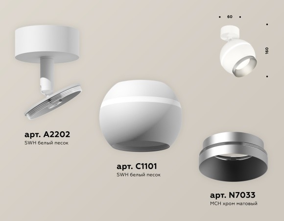 Спот Ambrella Light TECHNO SPOT XM1101003, GU5.3, 10W, хром