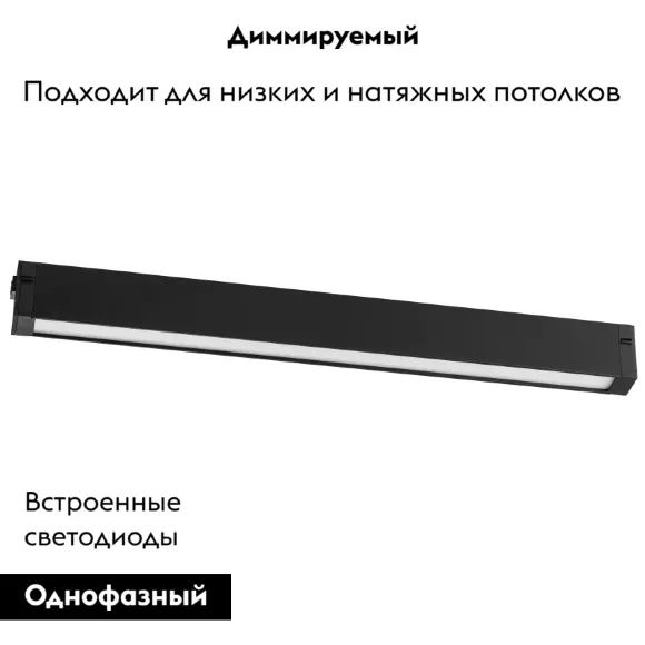 Трековый светильник Lightstar Teta 205227 Трековый светильник Lightstar Teta 205227