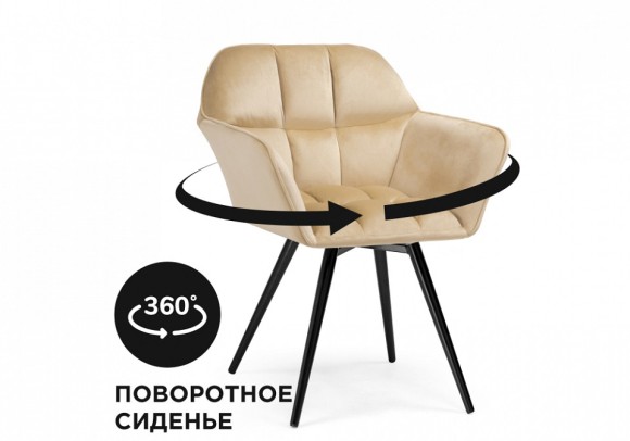 Кресло Ямес WO_566489