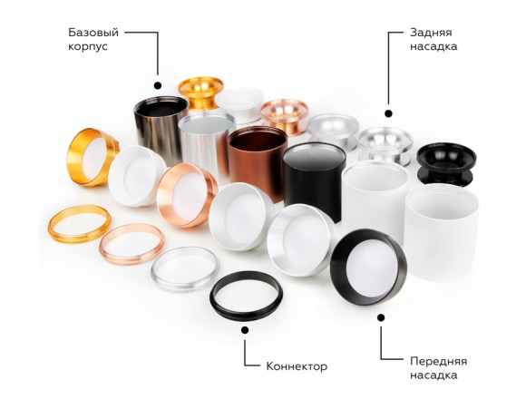 Насадка передняя Ambrella Light DIY Spot N6132