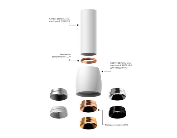Корпус светильника накладной Ambrella Light DIY Spot C1122