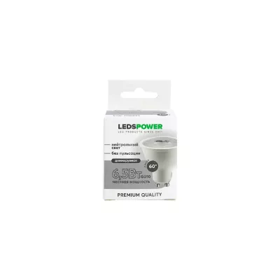Светодиодная лампа LEDS POWER GU10 6,5Вт 4000К (линза 60°) диммируемая 006895