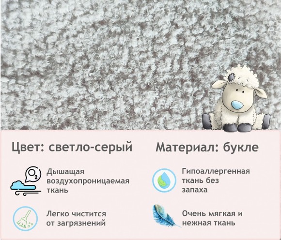 Кресло Line NMB_TE-00005427