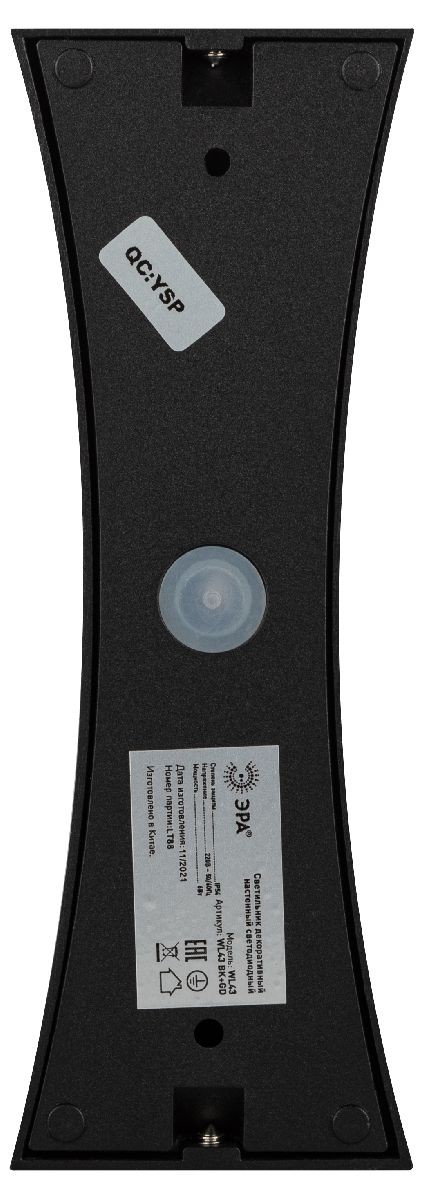 Архитектурный светильник Эра WL43 BK+GD Б0054422