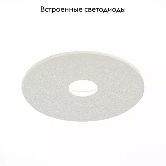 Встраиваемый светильник ST Luce ST217.548.09 Встраиваемый светильник ST Luce ST217.548.09