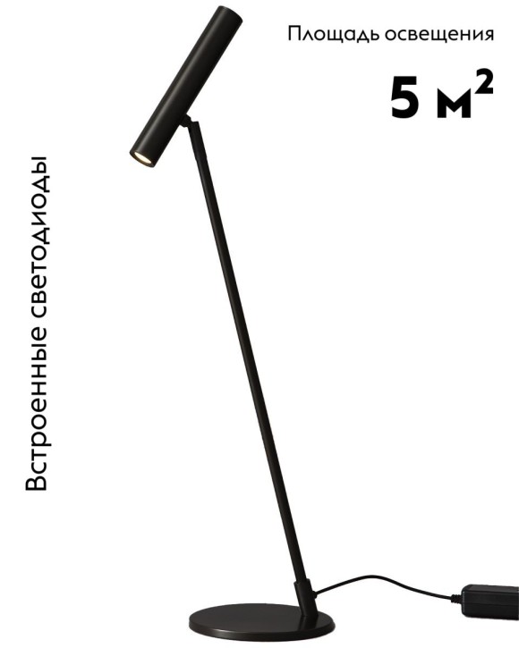 Торшер Moderli Harmo V11082-FL