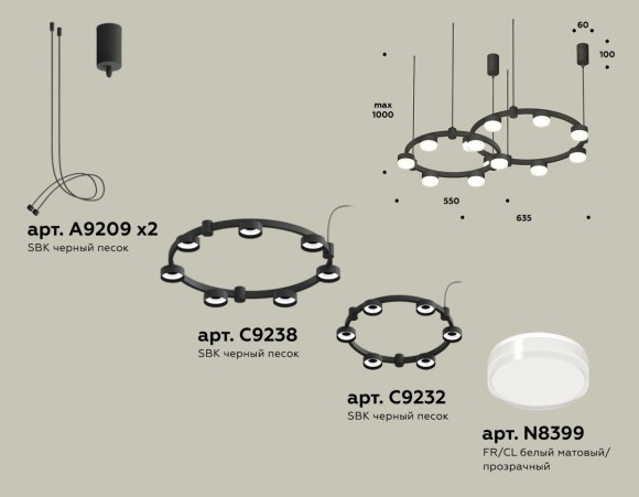 Комплект подвесного светильника Ambrella Light Techno Ring XR92091006 (A9209x2, C9238, C9232, N8399)