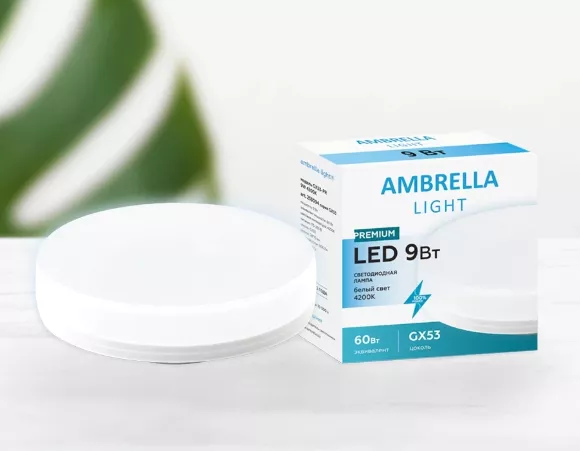 Светодиодная лампа Ambrella Light Present GX53 GX53 9W 4200K 253094, Нейтральный белый, Китай, светодиодный модуль Светодиодная лампа Ambrella Light Present GX53 GX53 9W 4200K 253094, Нейтральный белый, Китай, светодиодный модуль