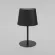 Настольная лампа TK Lighting 2936 Maja Black