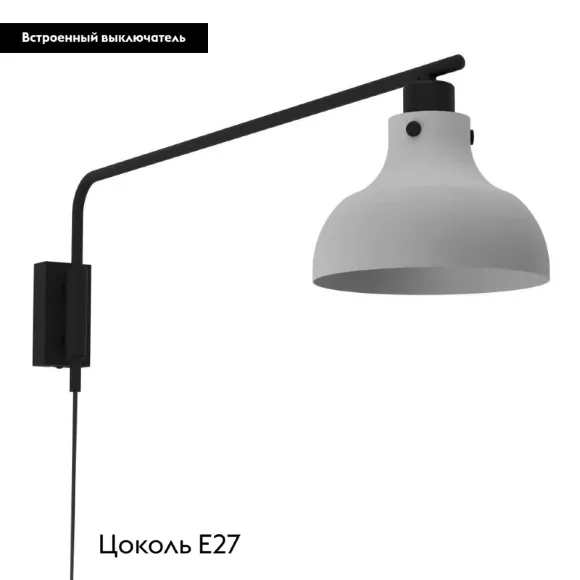 Бра Eglo Matlock 43843, Черный, Серый, Металл Бра Eglo Matlock 43843, Черный, Серый, Металл