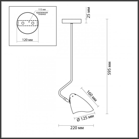 Подвесной светильник Lumion Madison 4540/1