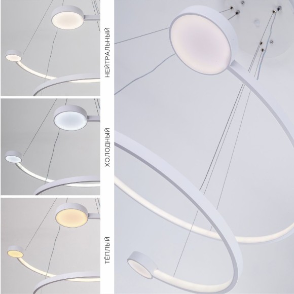 Подвесная светодиодная люстра LED4U L7101-2 WТ