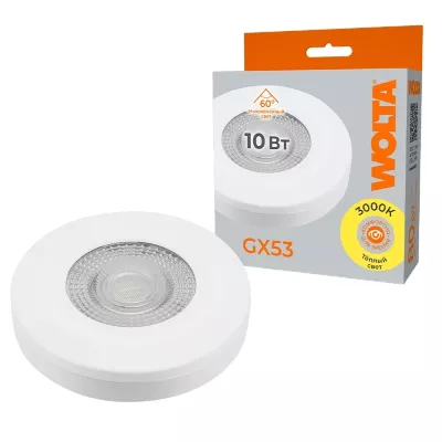 Светодиодная лампа Wolta WSTD-GX-10W3KGX53-WL