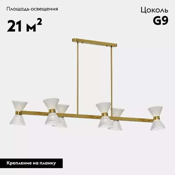 Потолочная люстра ST Luce Spirit SL2004.313.12 Потолочная люстра ST Luce Spirit SL2004.313.12