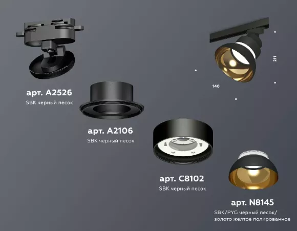 Трековый светильник Ambrella Light Track system XT8102201, Черный, Металл, Современный стиль, крепление Трековый светильник Ambrella Light Track system XT8102201, Черный, Металл, Современный стиль, крепление