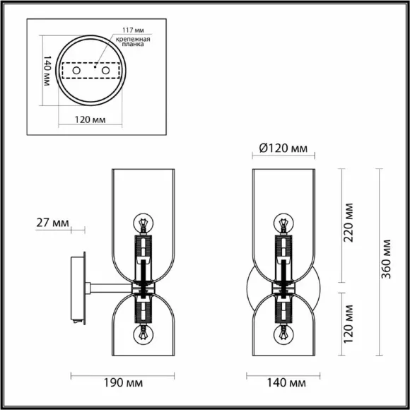 Схема размеров бра Odeon Light 4798/2W Схема размеров бра Odeon Light 4798/2W