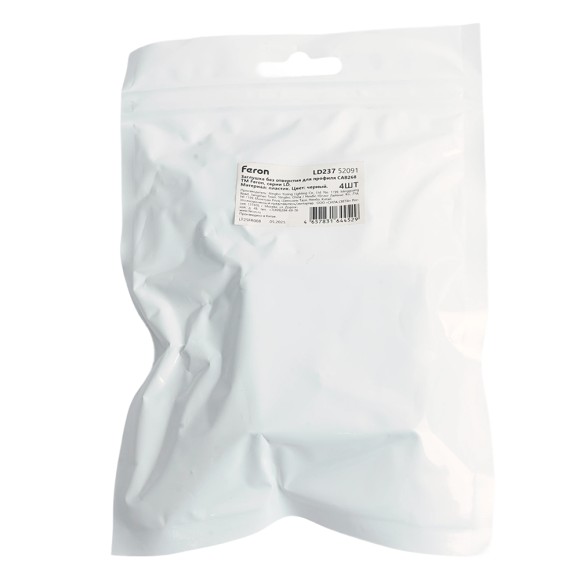 Заглушка без отверстия для профиля CAB268, LD367 (комплект 4шт) Feron LD237 52091