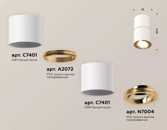 Потолочный светильник Ambrella Light Techno Spot XS7401200 (C7401, A2072, C7401, N7004) Потолочный светильник Ambrella Light Techno Spot XS7401200 (C7401, A2072, C7401, N7004)