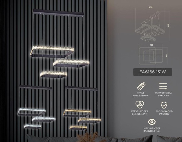 Подвесной светодиодный светильник Ambrella Light Original FA6166