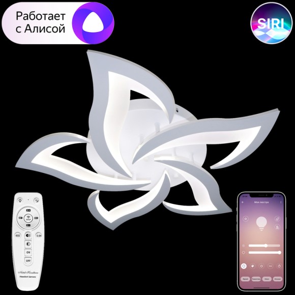 Потолочная светодиодная люстра с пультом управления Natali Kovaltseva Olimp LED LAMPS 81212