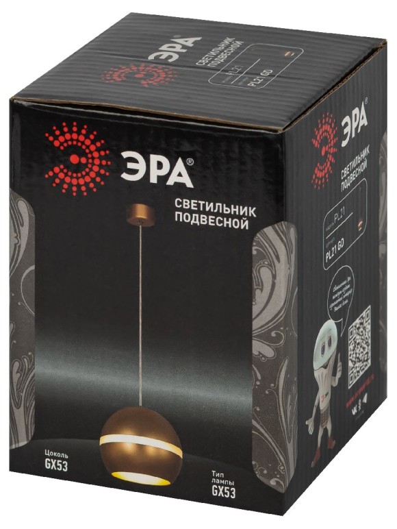 Подвесной светильник Эра PL21 GD Б0058506