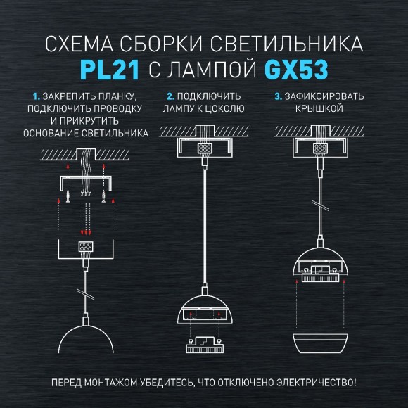 Подвесной светильник Эра PL21 GD Б0058506