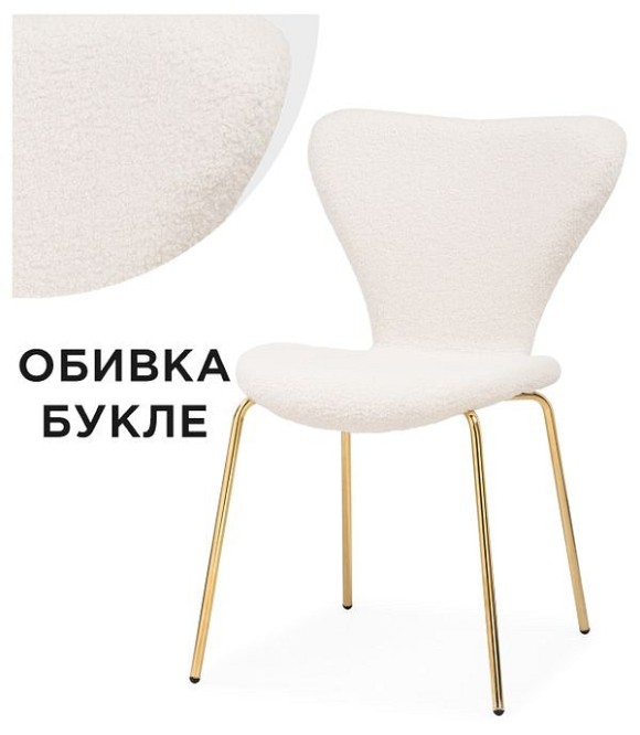 Стул Solo WO_15598