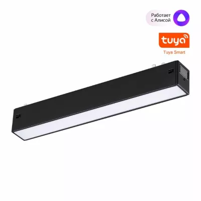 Трековый светильник Novotech Port Vector 359937