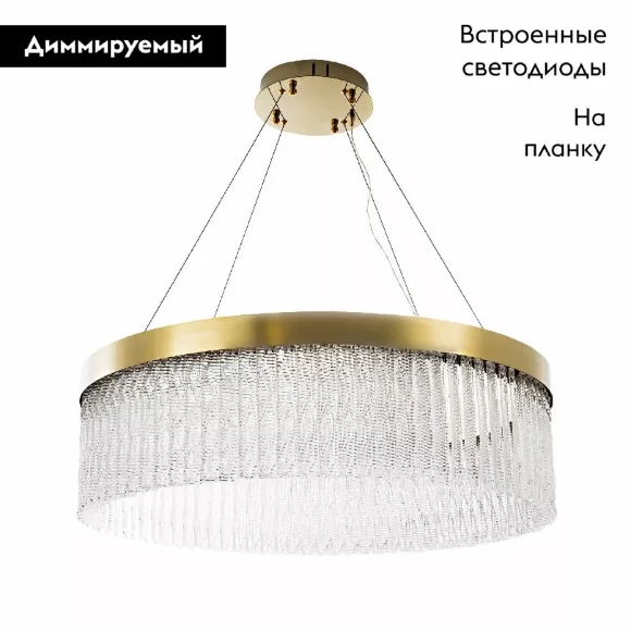 Подвесная люстра Modestyle MS.9701.800 BS Подвесная люстра Modestyle MS.9701.800 BS