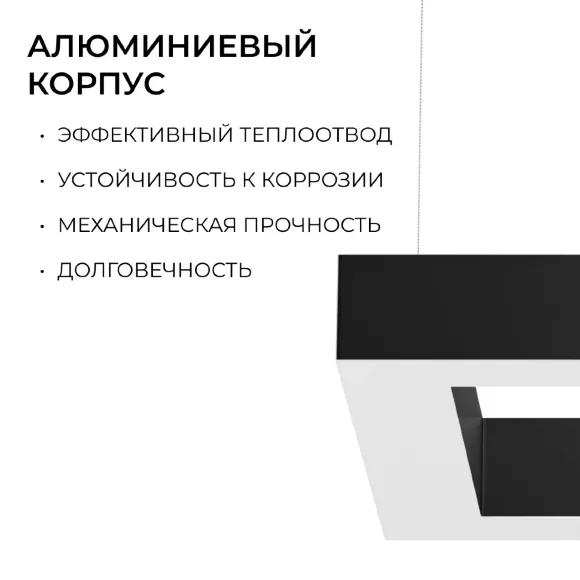 Подвесной светильник Apeyron OLA R30-041 Подвесной светильник Apeyron OLA R30-041