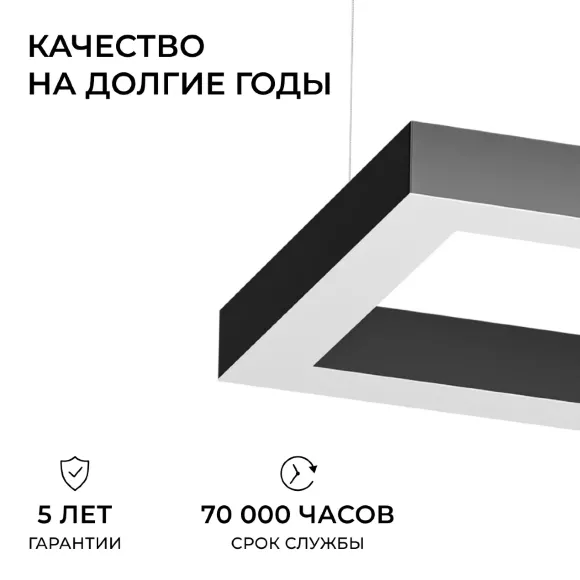 Подвесной светильник Apeyron OLA R30-041 Подвесной светильник Apeyron OLA R30-041