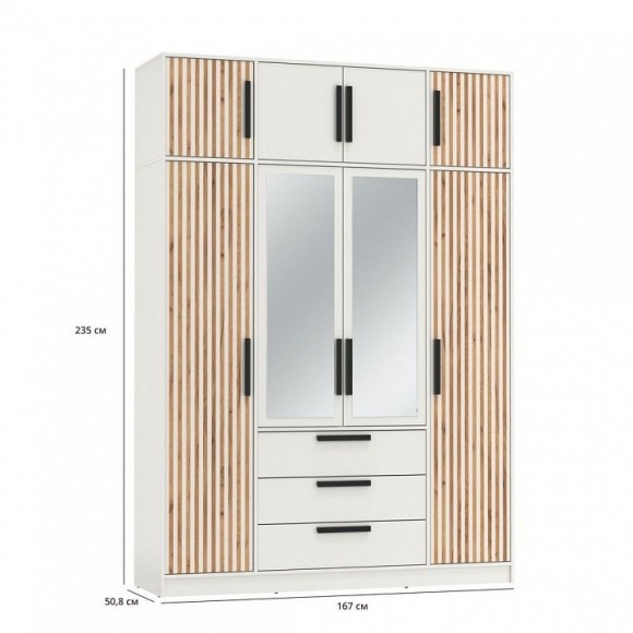 Шкаф платяной Вегас 83.07 + 83.10 TRM_CB-00012096