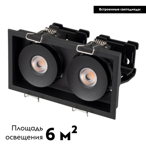 Встраиваемый светильник Arlight 028151