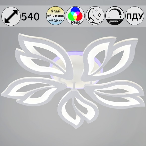 Потолочная светодиодная люстра Reluce 85162-0.3-5C