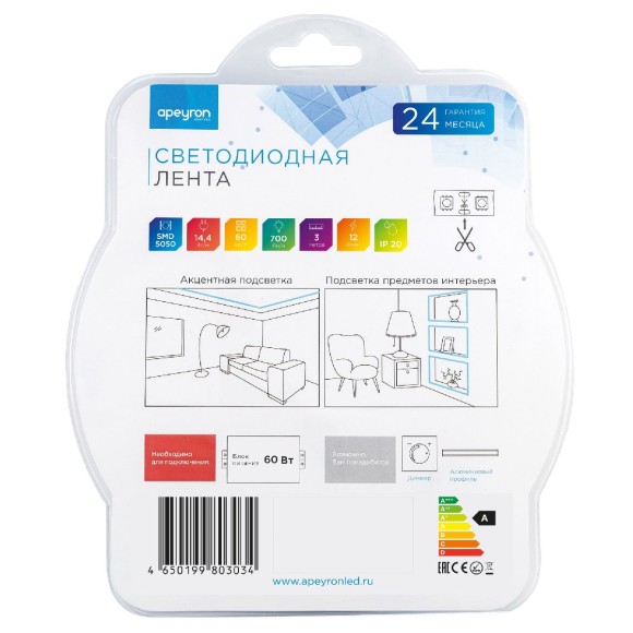 Светодиодная лента Apeyron 12В 14,4Вт/м smd5050 60д/м IP20 700Лм/м 3м, 6500К 229BL
