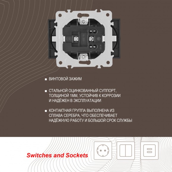 Розетка двойная с/з и шторками Arte Milano SET06-double-40-2 silver