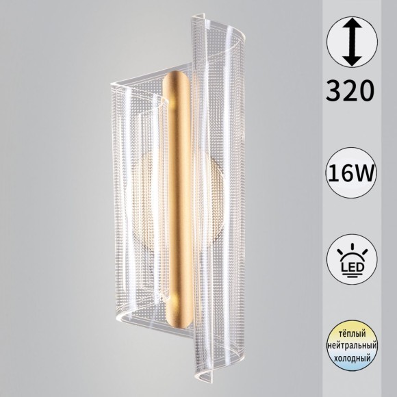 Настенный светильник Reluce 73395-0.2-01