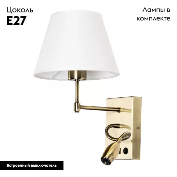 Бра Arte Lamp ELBA A2581AP-2AB, Бронза, Белый, Теплый белый Бра Arte Lamp ELBA A2581AP-2AB, Бронза, Белый, Теплый белый