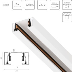 Шинопровод 2-контактный без стыковочного паза, 2м Lightstar Barra 502025-P