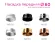 Насадка передняя Ambrella Light DIY Spot N6133, вид сверху