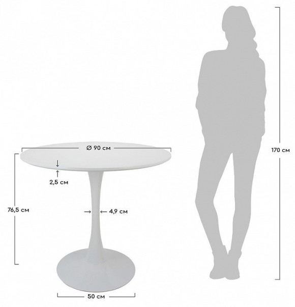 Стол обеденный Tulip BDX_FR0990