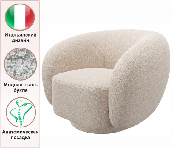 Кресло Plushe NMB_TE-00005528