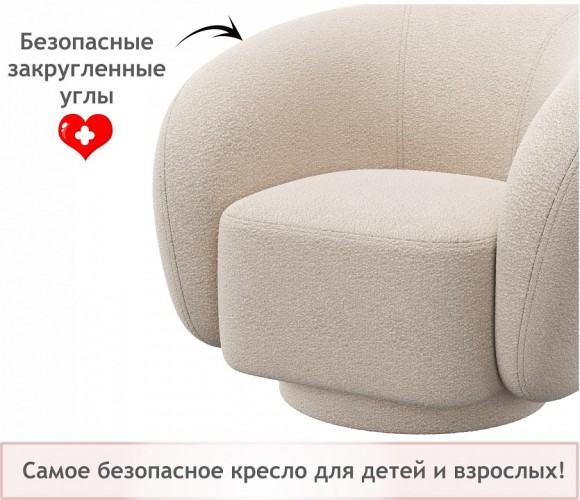 Кресло Plushe NMB_TE-00005528