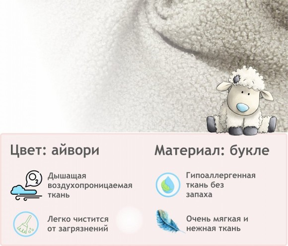 Кресло Plushe NMB_TE-00005528