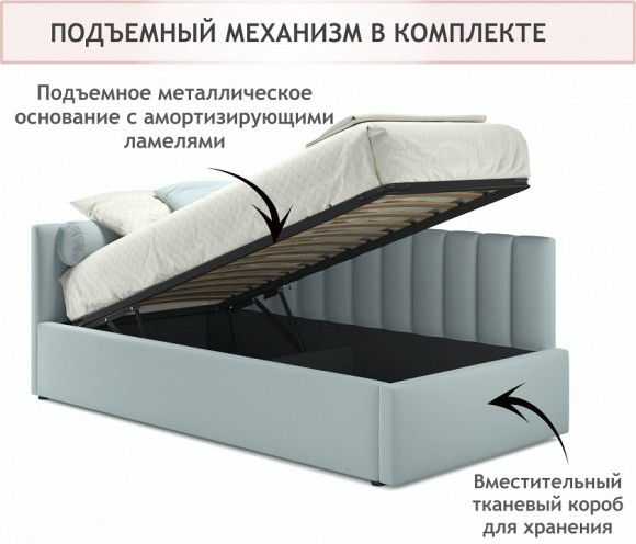 Кровать односпальная Milena 2000x900 с ПМ NMB_TE-00005382