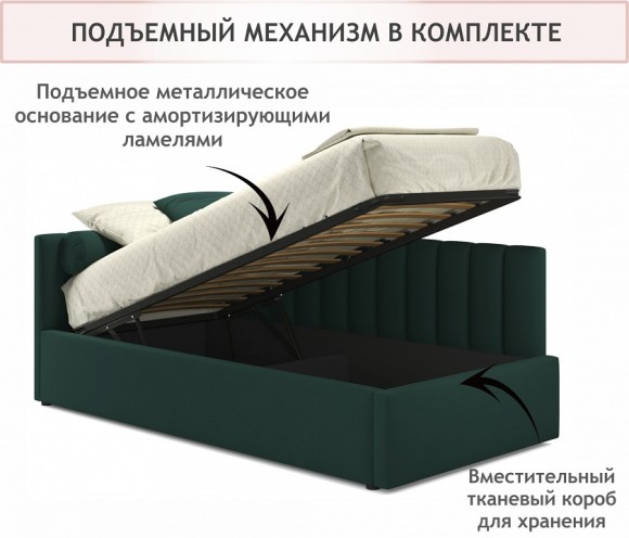 Кровать односпальная Milena 2000x900 с ПМ NMB_TE-00005553